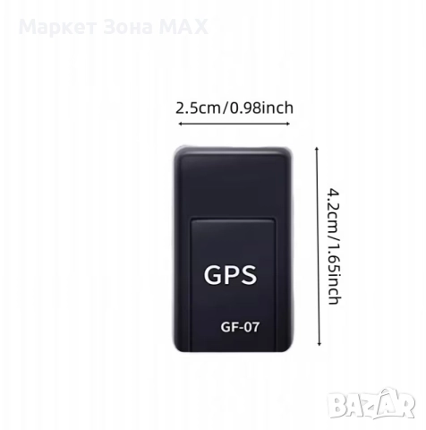 GPS тракер 3 в 1 – сигурност за вашите любими хора и животни, снимка 2 - Друга електроника - 52893217