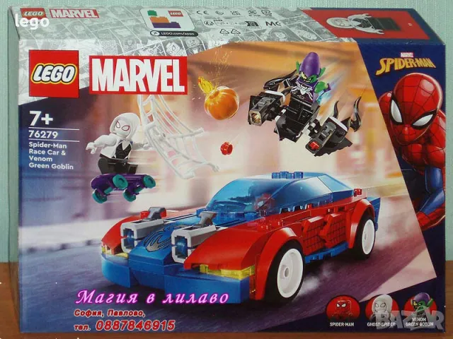 Продавам лего LEGO Super Heroes 76279 - Състезателната кола на Спайдърмен с Венъм , снимка 1 - Образователни игри - 48147727