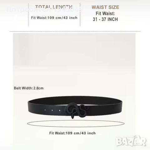 Дамски колан, снимка 3 - Колани - 53717227