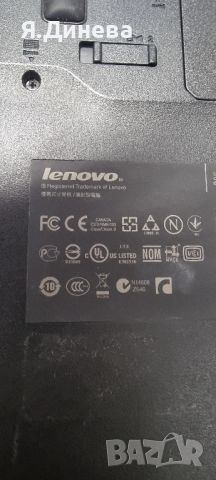 Лаптоп Lenovo ideaPad Z575 15,6 , снимка 11 - Лаптопи за работа - 46699748