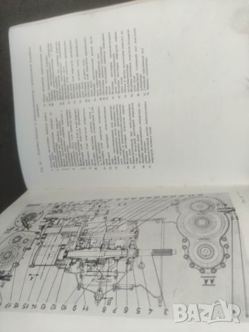 Продавам книга "Ръководство Татра 111 /1951, снимка 7 - Специализирана литература - 46800442