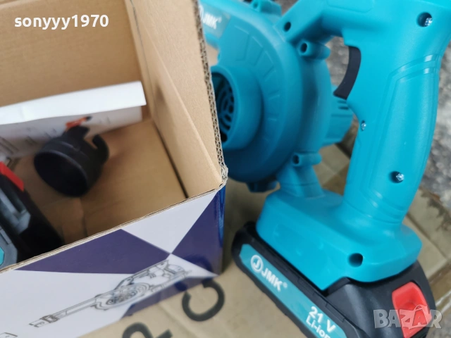 ДУХАЛО С 2 БАТЕРИИ И ЗАРЯДНО 0104262020, снимка 12 - Други инструменти - 54058214