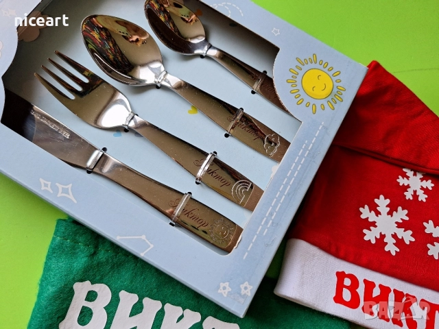 Детски прибори с име, гравирани прибори, снимка 3 - Други - 52497112