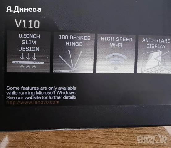 Лаптоп Lenovo v110 15,6 инча , снимка 8 - Лаптопи за работа - 52959272