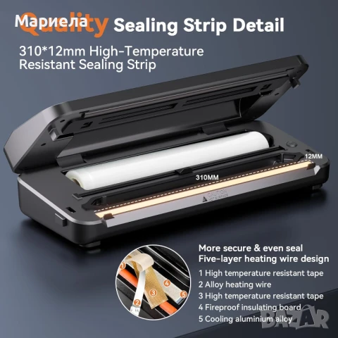 Вакуумираща Машина 80kPa / Машина за Вакуумиране, снимка 3 - Други - 50516995