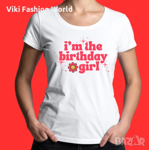 Тениска за рожден ден , забавни тениски , тениска за подарък, снимка 13 - Тениски - 53256424