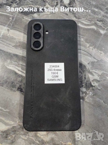 Samsung Galaxy A35 5G 128gb, снимка 7 - Samsung - 54217499