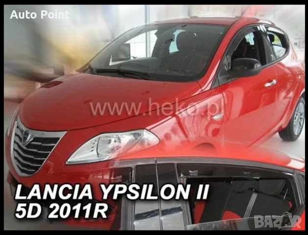 Ветробрани за LANCIA YPSILON (2011+) 5 врати - 4бр. предни и задни Неко