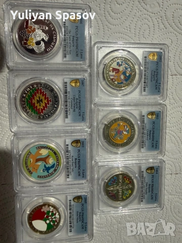 БНБ цветни монети 
