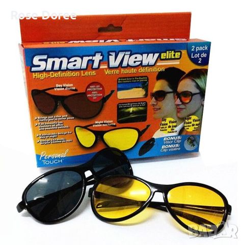 Защитни очила Smart View Elite, снимка 2 - Слънчеви и диоптрични очила - 45748561