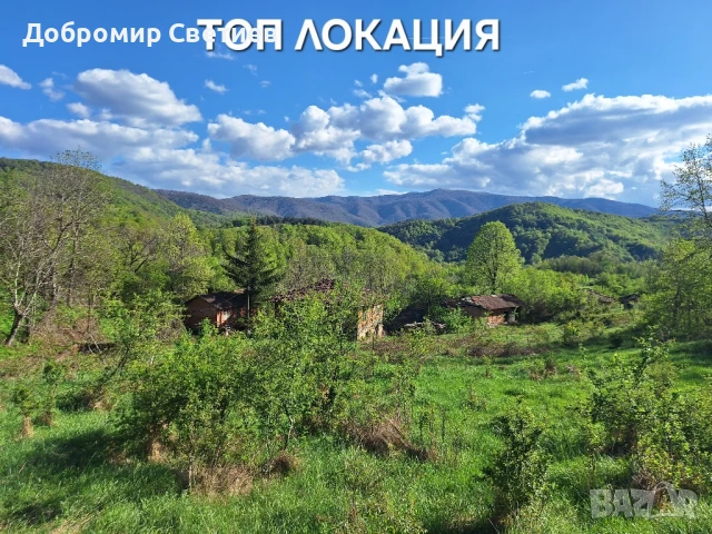 парцел в Еленският балкан 