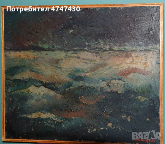 Атанас Коцев маслени бои нощен пейзаж , снимка 2 - Картини - 53646991