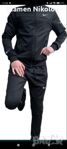 Екип ГИГАНТ 3XL, 4XL, 5XL, 6XL , снимка 10 - Спортни дрехи, екипи - 37864152