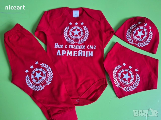 Бебешко боди на ЦСКА, снимка 5 - Бодита за бебе - 53446284