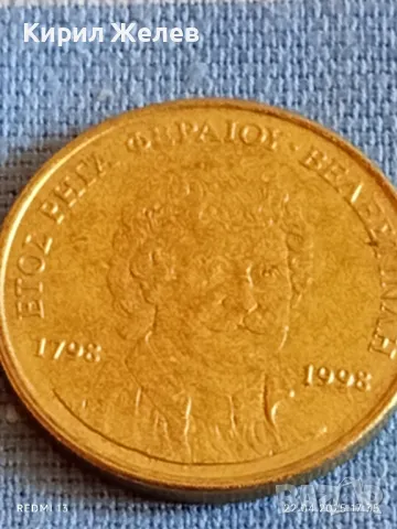 Монета 50 драхми 1998г. Гърция 200г. От смъртта на Ригас Валентинлис Революционер 34944, снимка 6 - Нумизматика и бонистика - 49991857