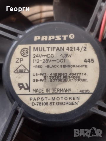 Вентилатори компютри, снимка 7 - Други - 50484679