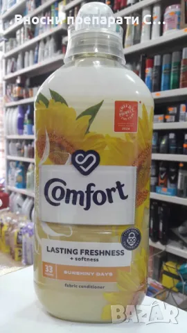 Омекотител Comfort Sunshiny Days, 990 мл, 33 пранета