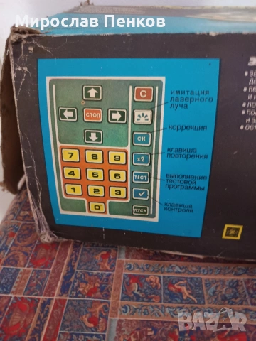 Играчка, снимка 2 - Колекции - 53773764