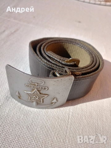 Военоморски руски колан