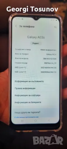 Продавам Samsung Galaxy S10+, снимка 5 - Samsung - 48030324