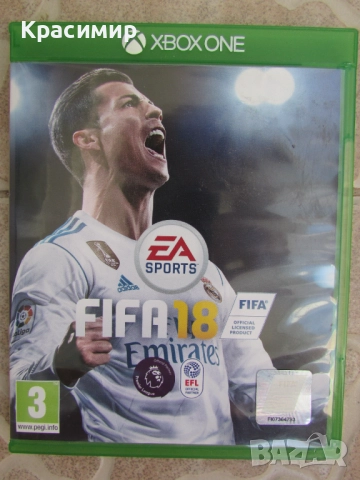 Игри за Xbox One, снимка 15 - Игри за Xbox - 51883792