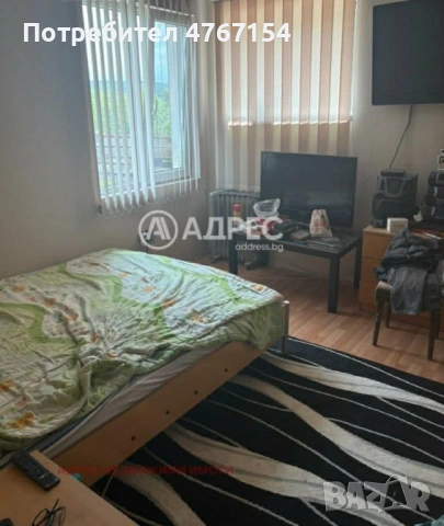 Продава се двоетажна къща в с.Хотница, снимка 6 - Къщи - 53854932