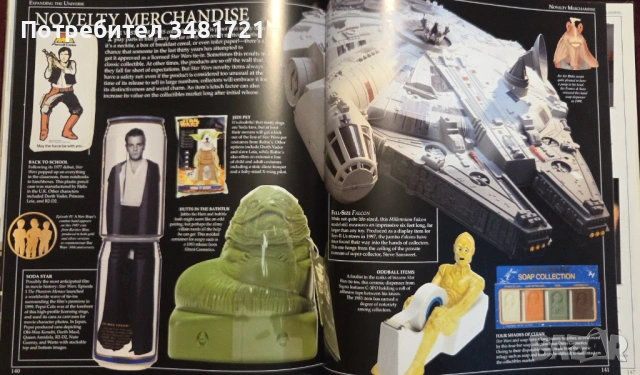 Star Wars. Тhe Ultimate Visual Guide Special Edition., снимка 16 - Енциклопедии, справочници - 53251493