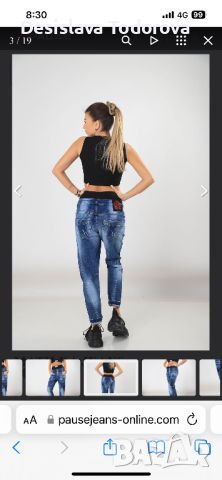 Дамски дънки Pause jeans Matilda 25, снимка 2 - Дънки - 45397562