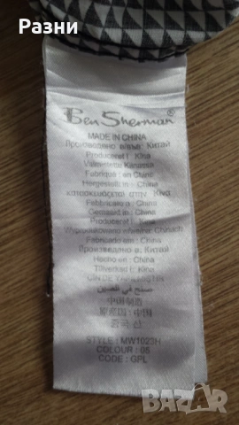 Мъжка риза Ben Sherman като новa (L), снимка 7 - Ризи - 53846340