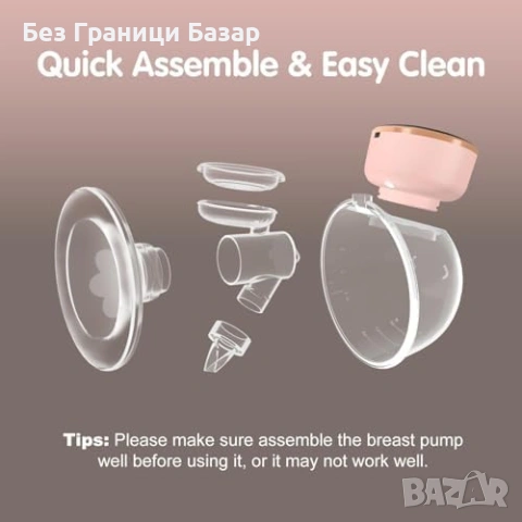 Нова тиха Електрическа помпа за кърма безжична LED 2 броя в комплекта, снимка 4 - Помпи за кърма - 53834177