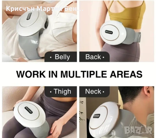 колан Антицйолитен , снимка 4 - Бижутерийни комплекти - 50421410