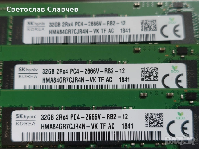 32gb ddr4 2666 ecc Rdimm памет , снимка 3 - RAM памет - 54086746