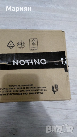 Emporio Armani Stronger With You Intensely, снимка 2 - Мъжки парфюми - 53831488