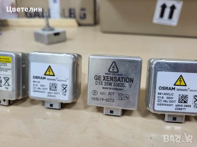 D1S крушка крушки Xenon Osram Philips д1с krushka krushki ксенон осрам филипс, снимка 7 - Части - 45875434