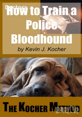 Книги за дресировка и обучение на кучета, снимка 3 - Специализирана литература - 52294023