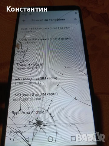 смартфон cubot note 9 , снимка 6 - Телефони с две сим карти - 51403296