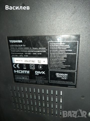 Toshiba LCD 40HL933G, снимка 4 - Телевизори - 46124200