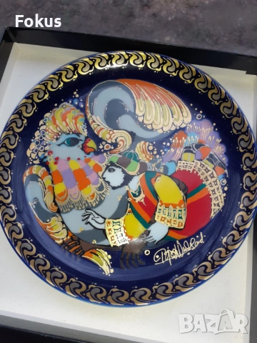 Колекционерси чинии за стена порцелан Rozenthal 3 броя, снимка 4 - Антикварни и старинни предмети - 53384817