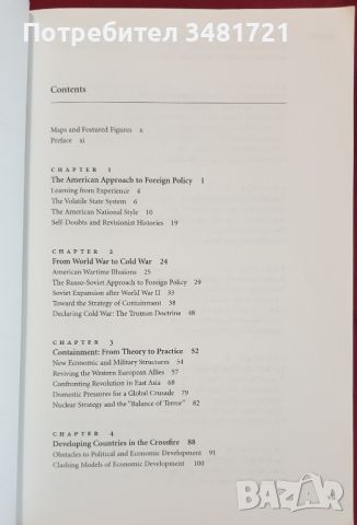 Американската външна политика след Втората световна война / American Foreign Policy Since World War , снимка 2 - Енциклопедии, справочници - 46217949