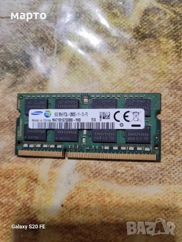рам памети 8гб ддр3, снимка 5 - RAM памет - 53722680