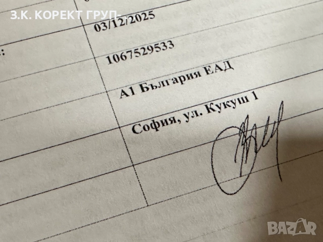 НОВ Apple iPhone 16 128GB Black / Гаранция 24м. / запечатан, снимка 4 - Apple iPhone - 52655421