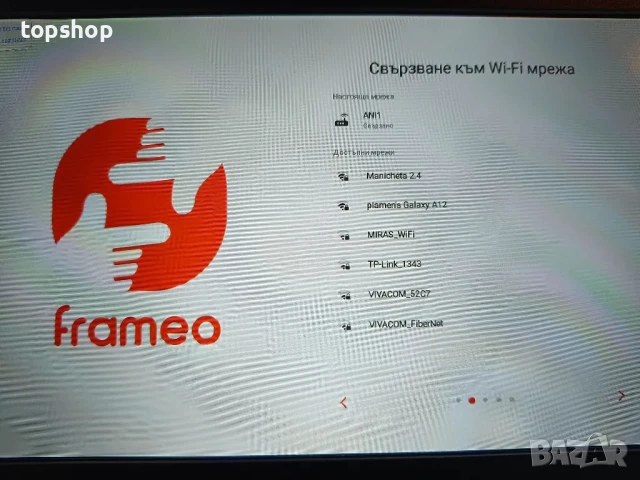 Цифрова фоторамка с меню на БЪЛГАРСКИ Frameo-10.1" WiFi IPS сензорен екран 1280 * 800, 32GB памет, снимка 12 - Друга електроника - 50502593