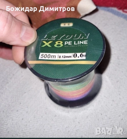 плетени влакна , снимка 7 - Такъми - 54210703