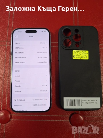 Iphone 16 Pro , снимка 4 - Apple iPhone - 53380135