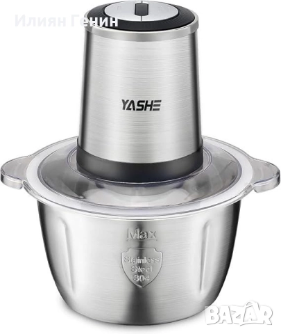 Мини кухненски робот