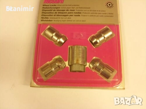 Секретни болтове и секретни гайки Mcgard USA - най-висок клас!, снимка 6 - Аксесоари и консумативи - 51900635