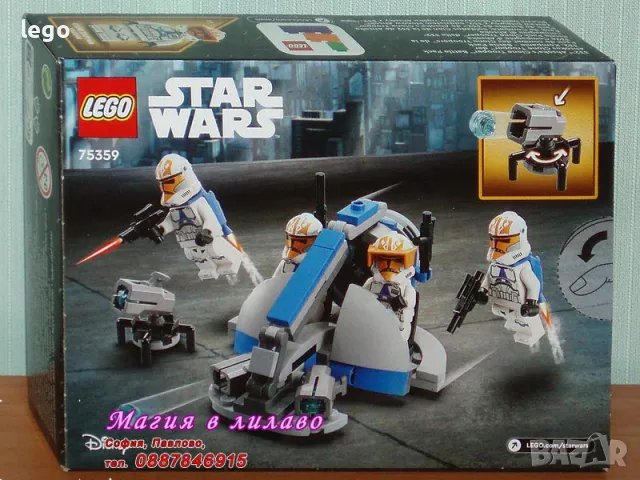 Продавам лего LEGO Star Wars 75359 - Клонирани трупъри Боен пакет 332-ви легион Асока , снимка 2 - Образователни игри - 47549198