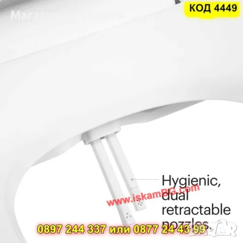 Седалка за тоалетна чиния с биде - КОД 4449, снимка 2 - Други стоки за дома - 49703296