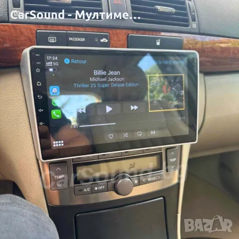 Toyota Avensis T25 - 9" Android 14 Мултимедия Тойота Авенсис CarPlay Навигация Андроид, снимка 3 - Аксесоари и консумативи - 49821840