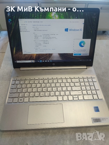 Лаптоп HP Windows 10, снимка 2 - Лаптопи за работа - 52810503